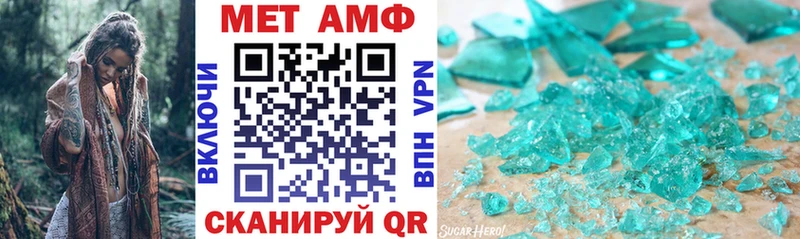 АМФ 98%  Азов 