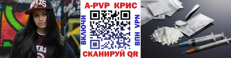 Alpha PVP VHQ Азов
