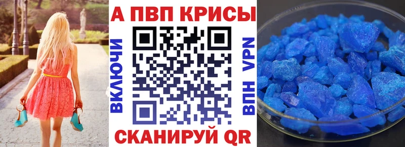 Альфа ПВП крисы CK  даркнет Telegram  Азов  мега ссылки 