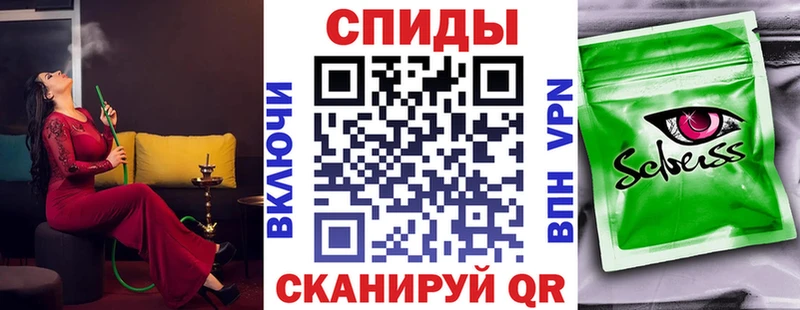 Бутират бутик  Азов 