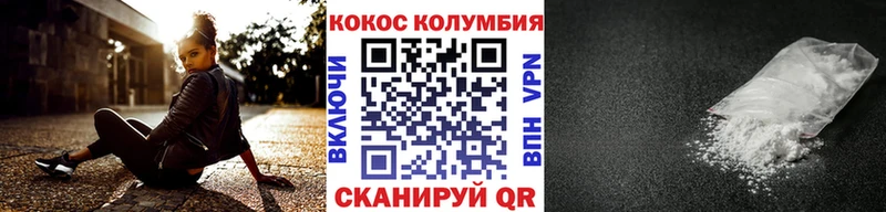 COCAIN 99%  hydra   Азов 