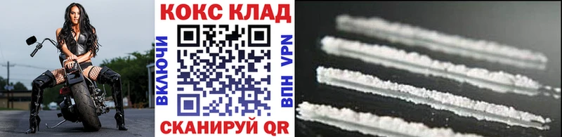 COCAIN Fish Scale Азов