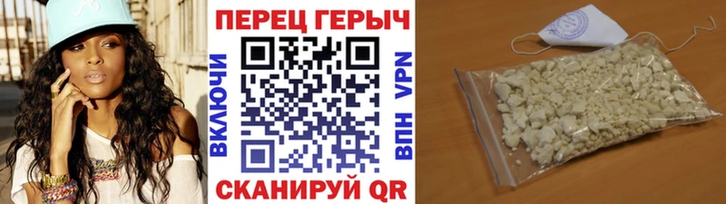 ГЕРОИН Афган  продажа наркотиков  Азов 