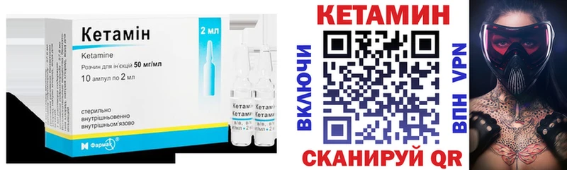 Кетамин ketamine Азов