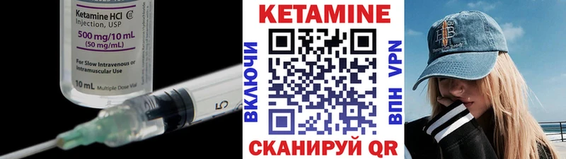 наркотики  blacksprut онион  Кетамин VHQ  Азов 