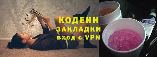 каннабис Няндома