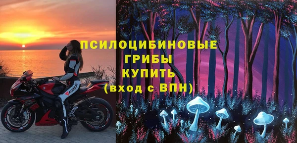 mdma Нязепетровск