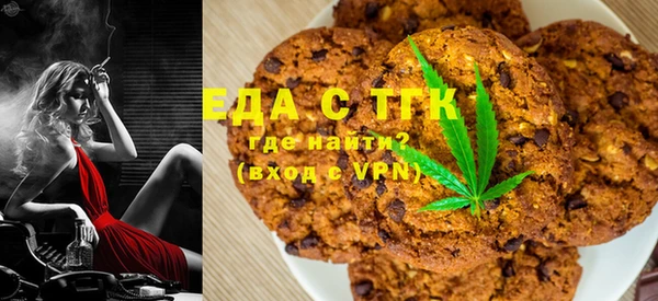 амфетамин Верея
