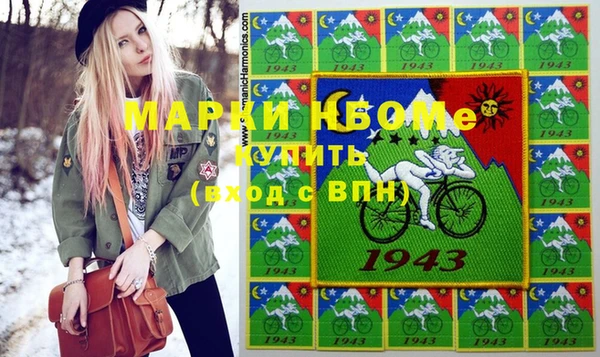 мефедрон мука Арсеньев