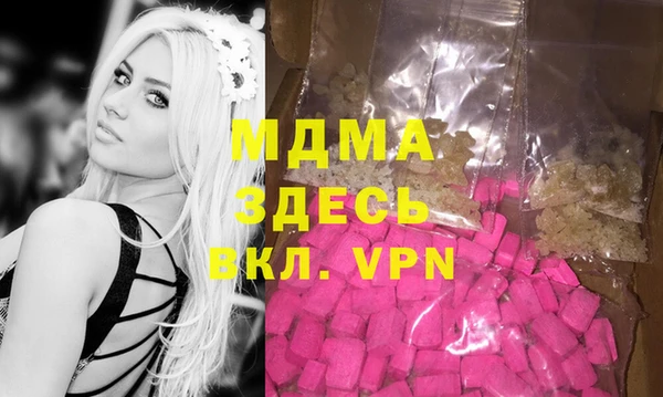 мяу мяу мука Нягань