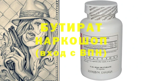 mdma Нязепетровск