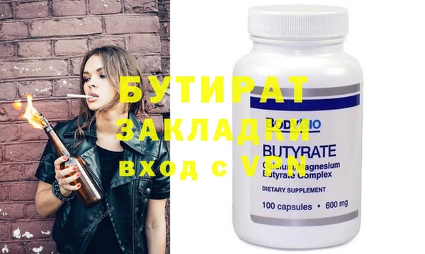 мяу мяу мука Нягань