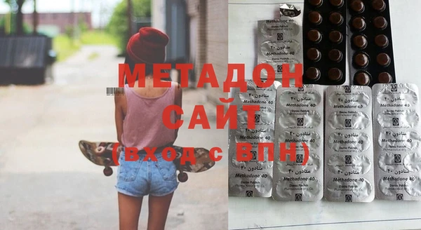 mdma Нязепетровск