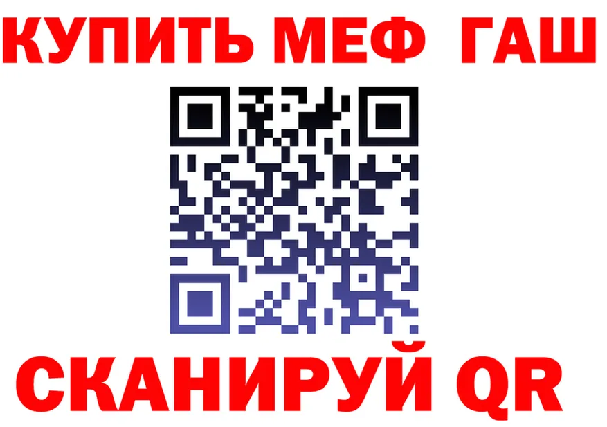 Кокаин Fish Scale зеркало shop OMG Азов