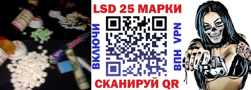 ЛСД экстази кислота  Азов 