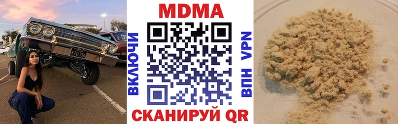 MDMA Molly Азов