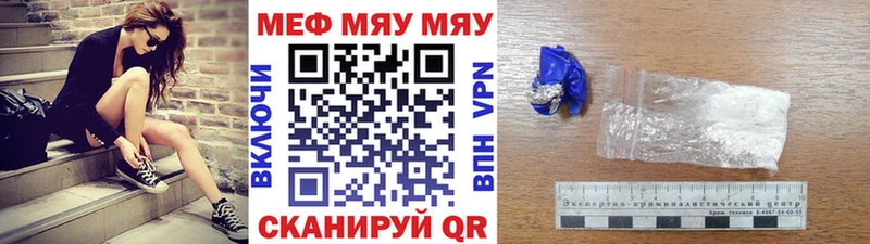 МЕФ кристаллы Азов