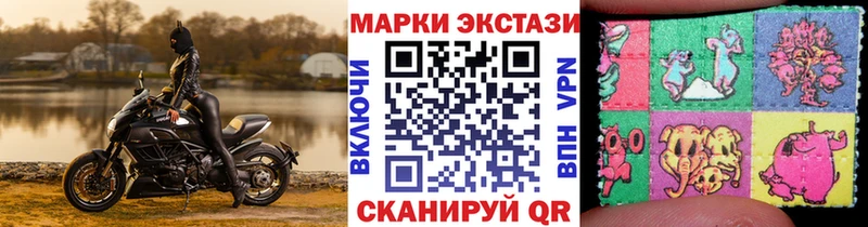 Марки 25I-NBOMe 1,8мг  Азов 