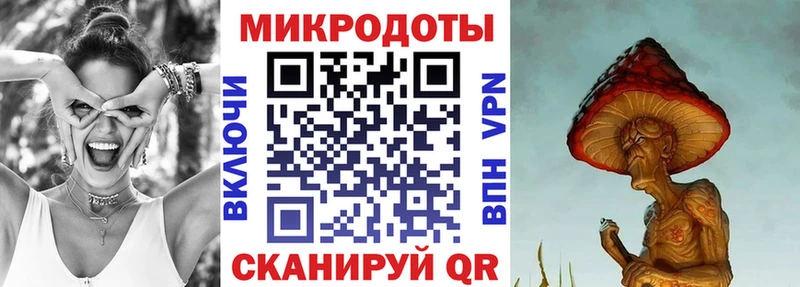 Галлюциногенные грибы Magic Shrooms  mega ONION  Азов  наркошоп 